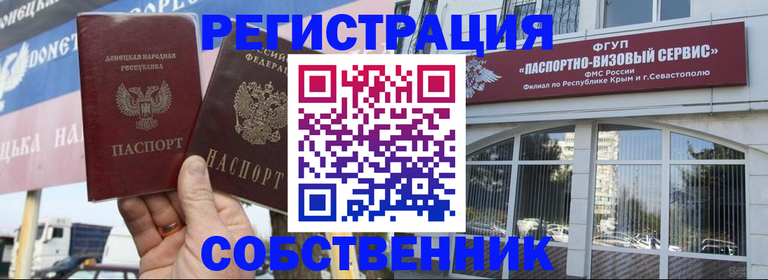 временная регистрация госуслуги в Находке